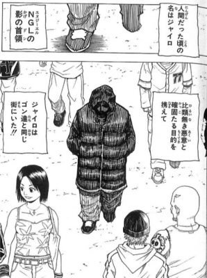 ハンターハンター ジャイロの正体や強さを紹介 ラスボス説や伏線を調査 3ページ目 Selvy