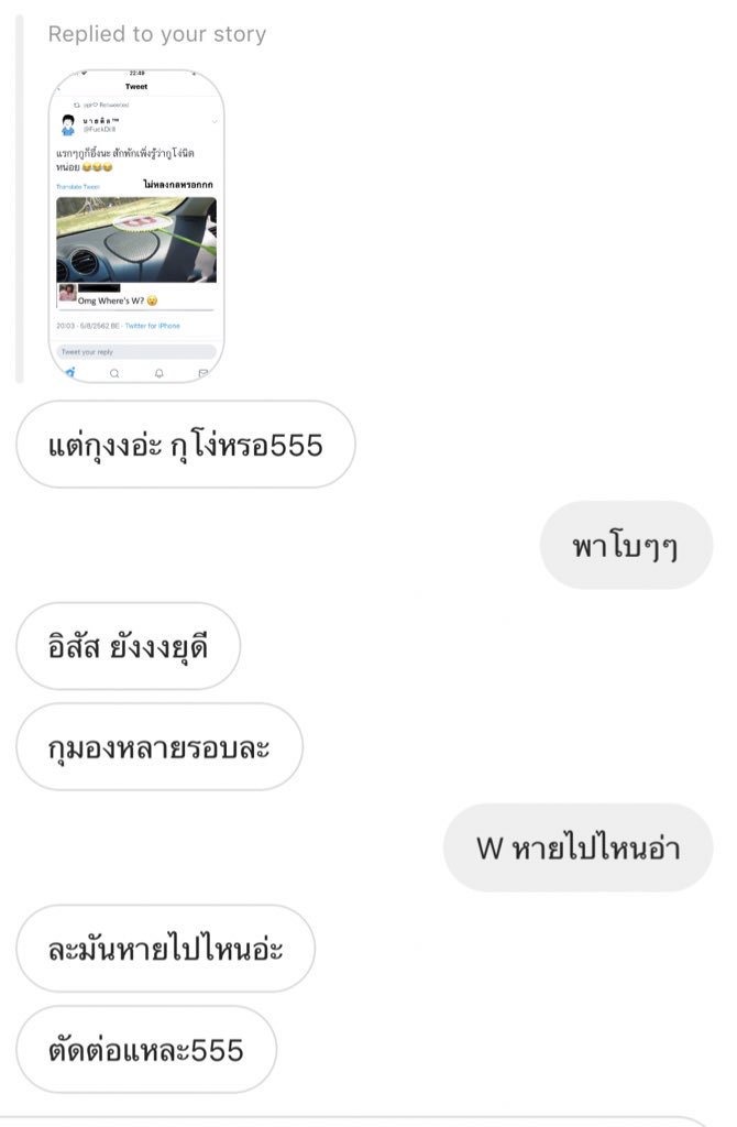woeqoos's tweet photo. @FuckDilll เพื่อนเราบอกภาพตัดต่อค่ะ555555 https://t.co/tPA4rgtU3V