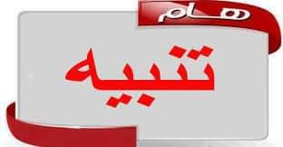 sadigkodada's tweet photo. اعداء الإنسانيةيتفقون مع بعضهم لعودة عوائل دواعش الى دوميز القريب من سنجار بدون علم الشعب الايزيدي 
#نطالب بحماية دولية تحمينا من انصار داعش https://t.co/hesWyd7XMS