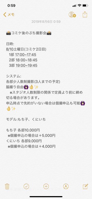 Twitterのコスプレ画像12