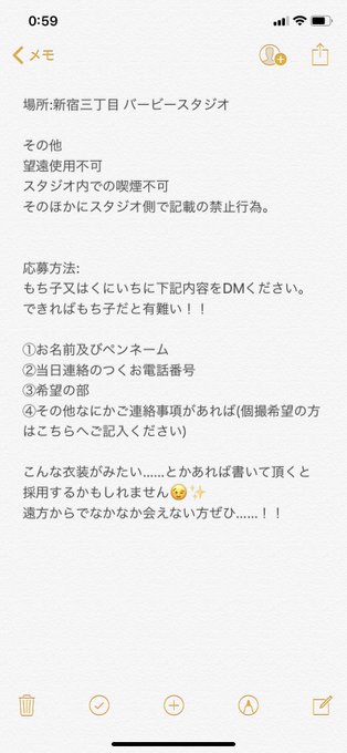 Twitterのコスプレ画像13