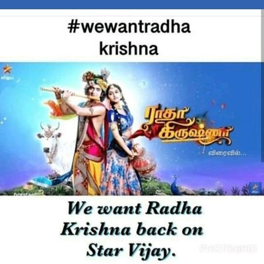 Pavithraganes20's tweet photo. Kamal Sir at least neegal aavathu yenga request ah consider panna vijay TV kitta sollunga #wewantradhakrishna #radhakrishnaarmy #wewantradhakrishnabackonvijaytv @vijaytelevision @RealSwastik @hotstar @sktorigins @ikamalhaasan https://t.co/xgZmpoJ1q5