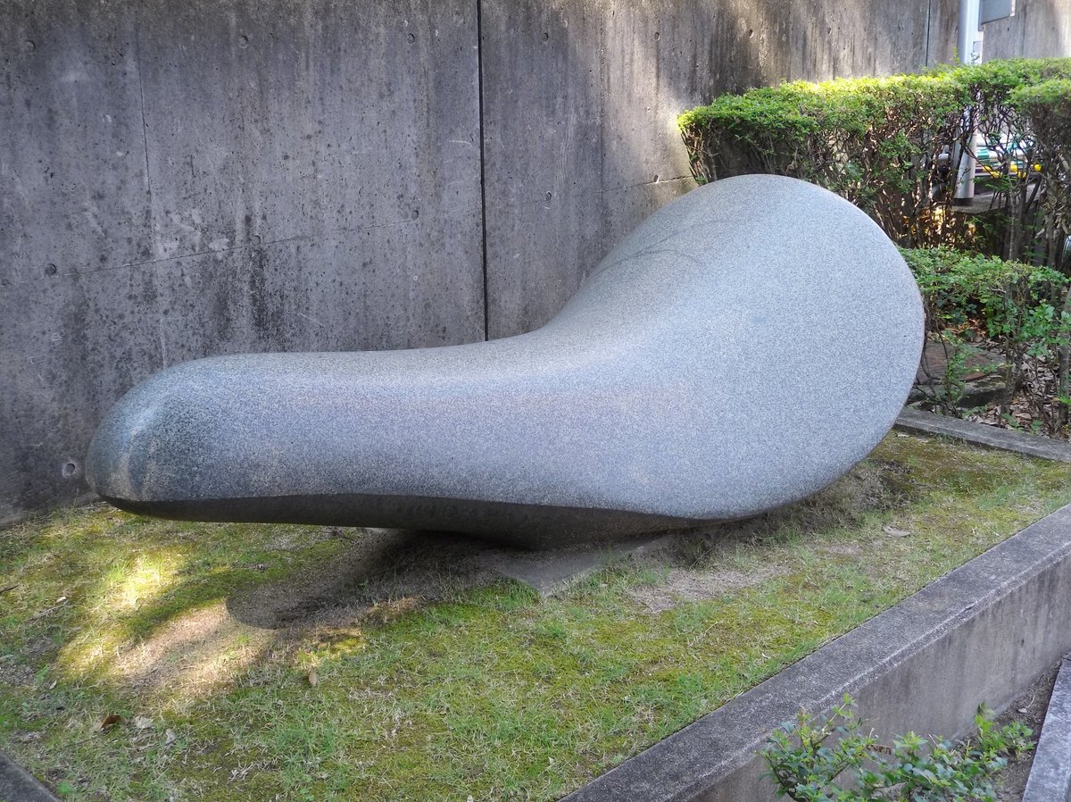 Uzivatel よしもと たくじ Na Twitteru 京都国立近代美術館で見つけたモニュメント サドルに似てるなぁ と思って近づいたらサドルやった 後ろに Sanmarco の金属プレートが実に似合う形