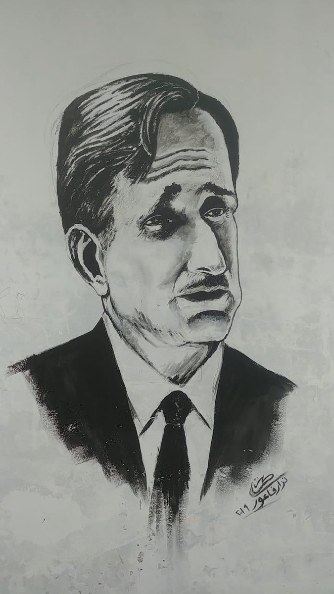 MarwanZaf's tweet photo. رسمة للمعلّم كمال جنبلاط بأنامل @Nizar2Draw 
تحية للسيد نزار  ولأهل الخيام وشكراً على الرسمة المعبرة؛
المعلّم باقٍ فينا وسينتصر✌️ https://t.co/gzcr2zG2lD