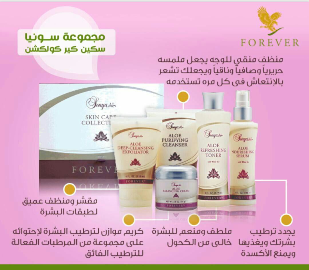 ToBeBeauty2 tweet picture
