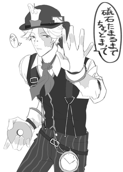 私探鉱者ことノートンくん 