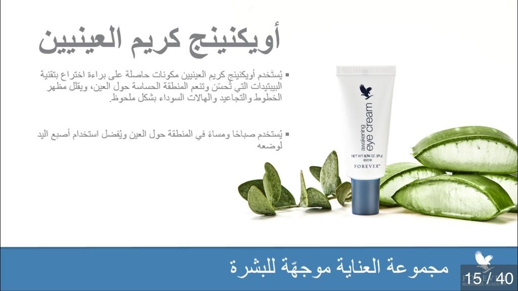 ToBeBeauty2 tweet picture