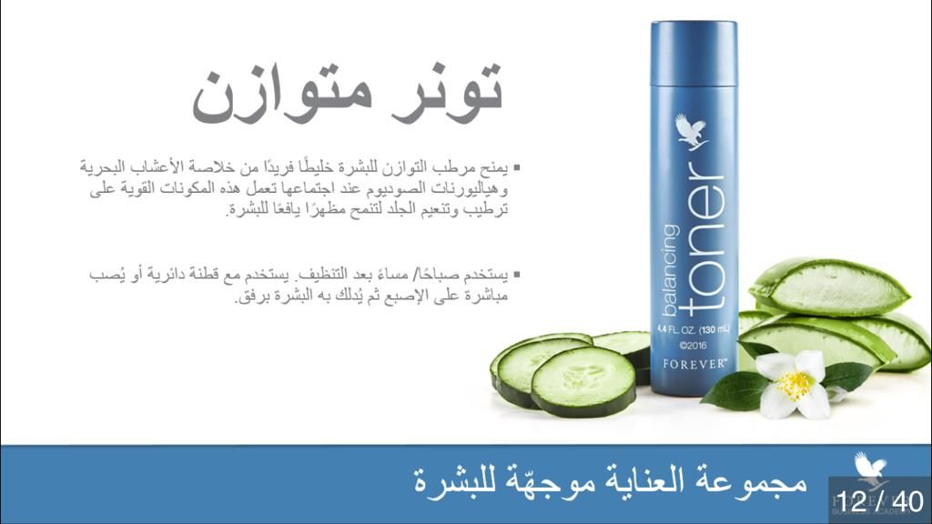 ToBeBeauty2 tweet picture