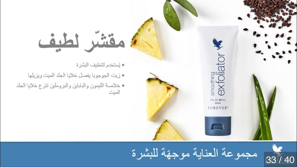 ToBeBeauty2 tweet picture