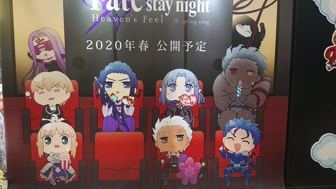 劇場版「Fate/stay night [Heaven’s Feel]」Ⅲ.spring song 2020年 春公開！