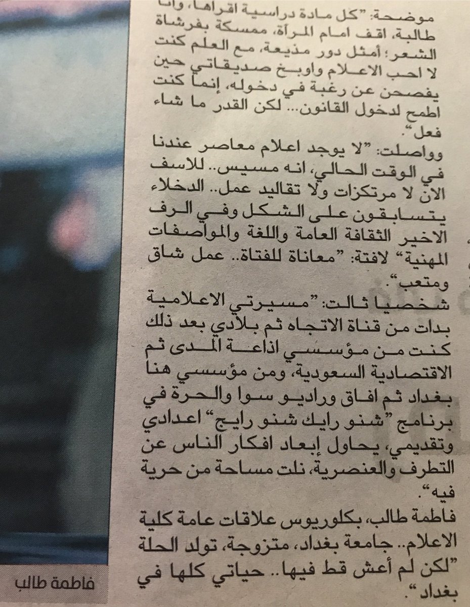 talibfatima6's tweet photo. https://t.co/VGXvLg23LT