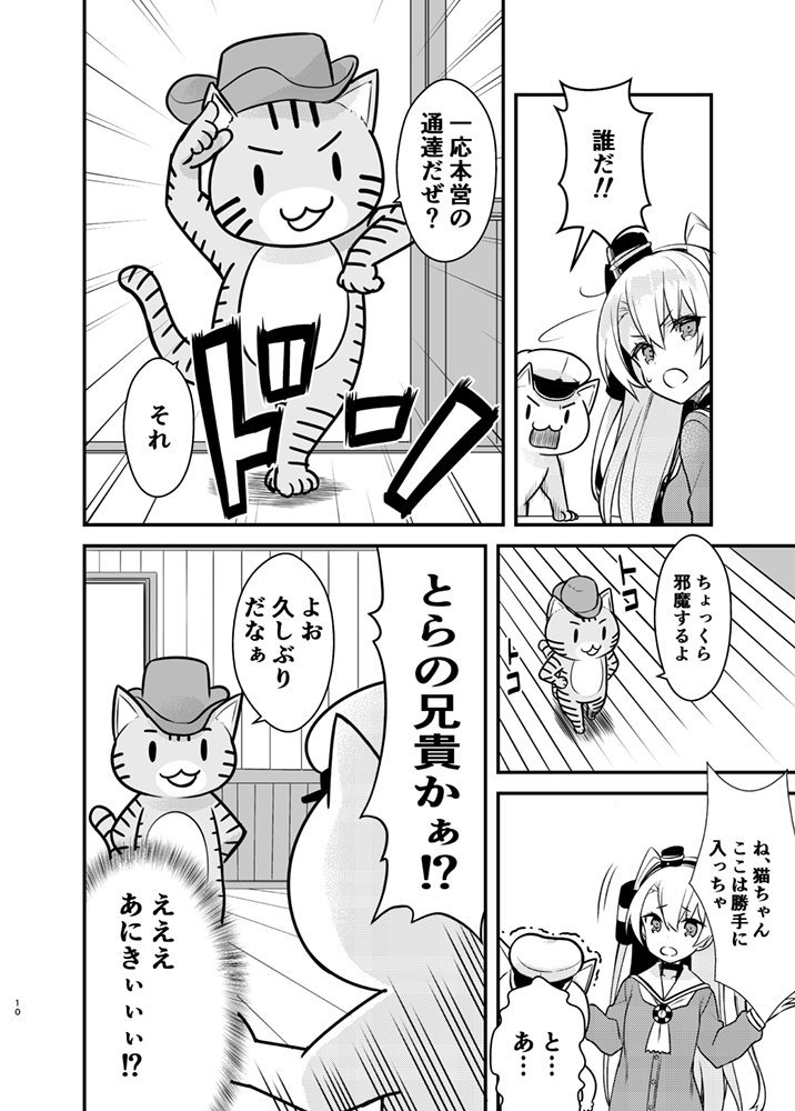 新刊サンプルその2 