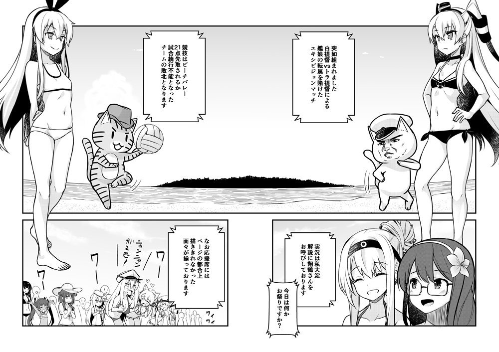 新刊サンプルその3 