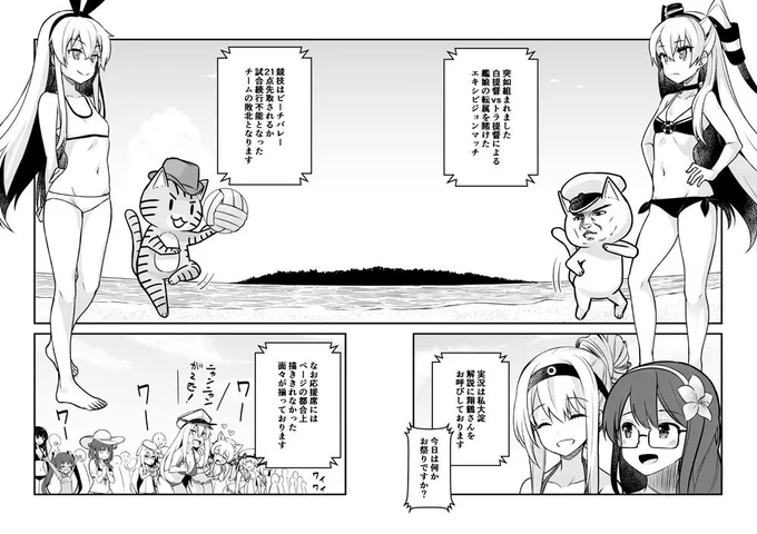 新刊サンプルその3 
