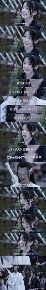  #chenzhuoxuan's message to a-qing and viewers! full translation in 3rd pic #陈情令  #theuntamed  #陈卓璇  #阿箐  #aqing  #魔道祖师