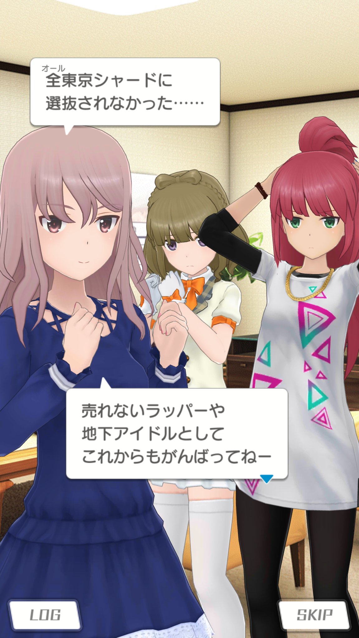 アリスギアアイギス 下落合桃歌 恋する乙女は無敵なの LOVE YOU