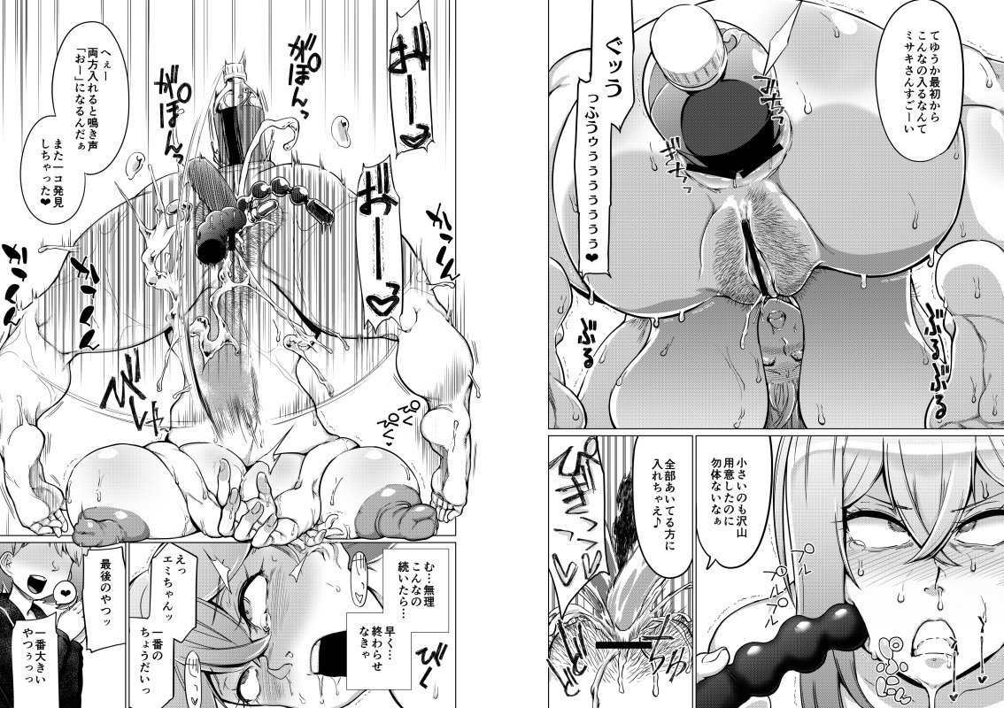 コミックマーケット96月曜日西F-53b「HeMeLoPa」でミサキさんがいつも通りアイチにグチャグチョにされた上、エミちゃんにもガバガバベコベコにされる本が出ます。
https://t.co/QgxjXu9T57
https://t.co/d3ILbNqBny
委託はこちら。電子は少し後の予定。