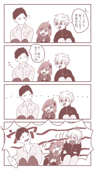 古いオタクに対する叫び…
ひま生のエーペックスレジェンズ親子回でのワンシーン
#KuzuArt 
#ひまあーと 
#社築納品物 