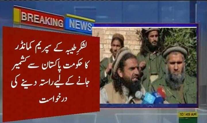 AliDaha007's tweet photo. #IStandWithKashmir 
#GlobalTerroristIndia 
#Iwantwar https://t.co/B2Yg9vHNlO