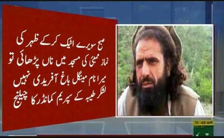 AliDaha007's tweet photo. #IStandWithKashmir 
#GlobalTerroristIndia 
#Iwantwar https://t.co/B2Yg9vHNlO