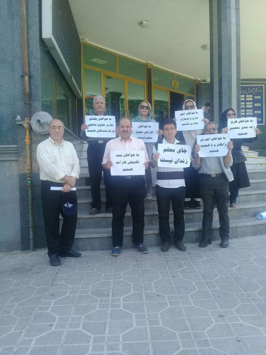 Godneshinan's tweet photo. امروز، ۱۴ مرداد؛ جمعی از #معلمان شاغل و بازنشسته #تبریز در اعتراض به پاسخ نگرفتن به مطالبات شان و مطابق فراخوان قبلی در مقابل اداره آموزش و پرورش  این شهر تجمع کردند. آنها تراکت‌هایی داشتند که رویشان نوشته شده بود:
جای معلم زندان نیست
ما خواهان افزایش حقوق معلم هستی https://t.co/fpB3NlHWlv