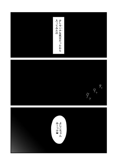 ほのぼの短編です 