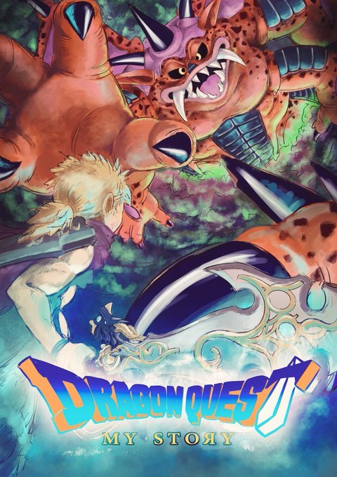 映画ドラクエ1万人の勇者のtwitterイラスト検索結果 映画ドラクエ1万人の勇者のtwitterイラスト検索結果