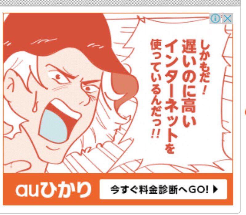auさん……これは一体どういうことですか？説明してください！！！！！ 