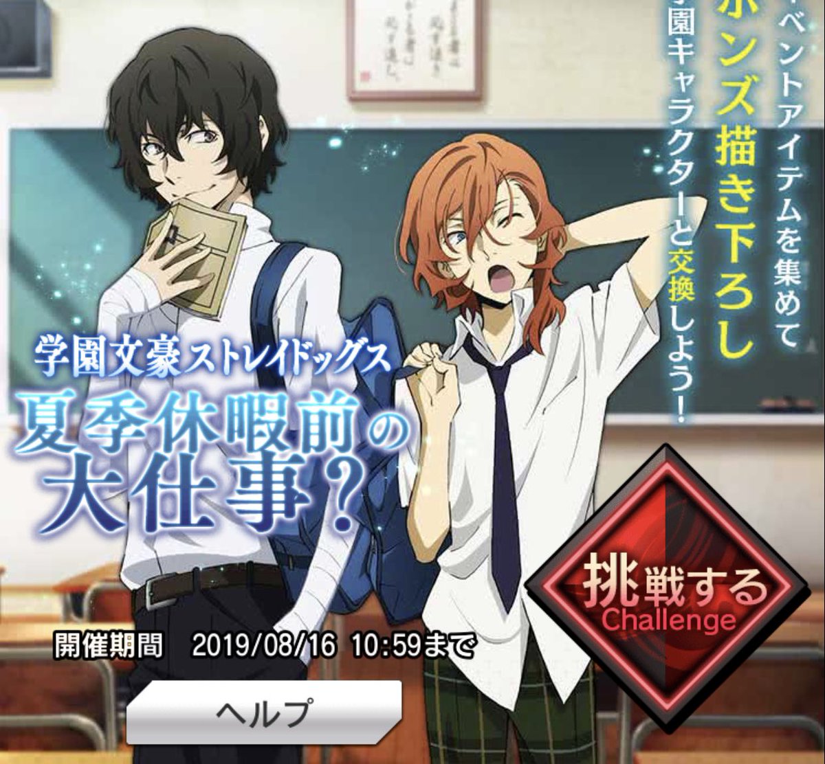 Carpet On Twitter What Is This Shoujo Shit Https T Co Cognrackoa Twitter