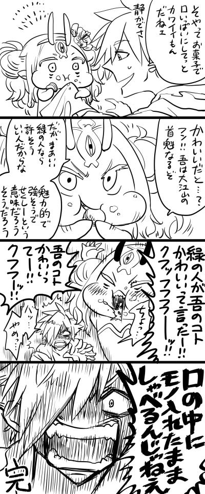 ルルハワのロビンと茨木のコンビかわいすぎたのが今じわじわきてるイバロビン… 