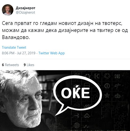 VALANDOVO.MK (@valandovom) on Twitter photo 