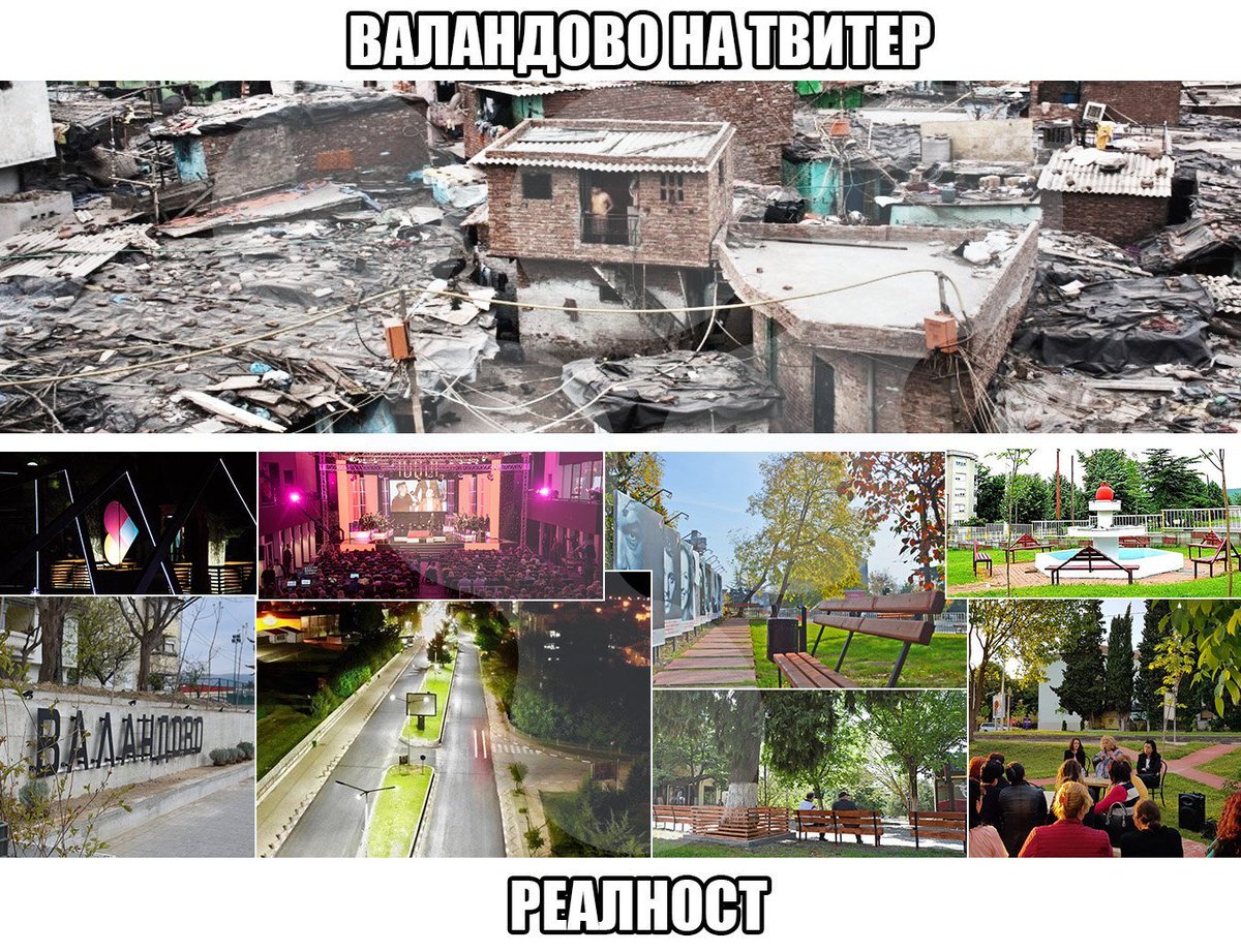 Ignorance VS Reality #Valandovo