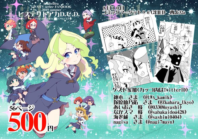 2aのtwitterイラスト検索結果 古い順