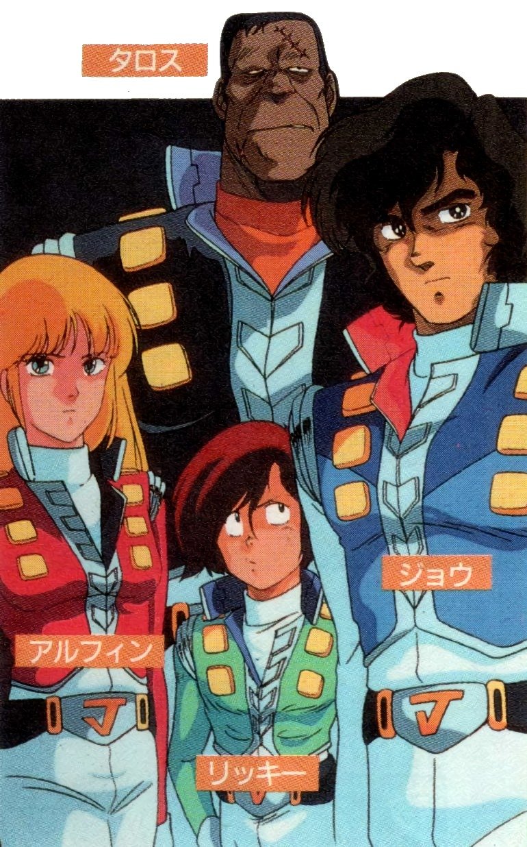 Share more than 135 crusher joe anime best dedaotaonec