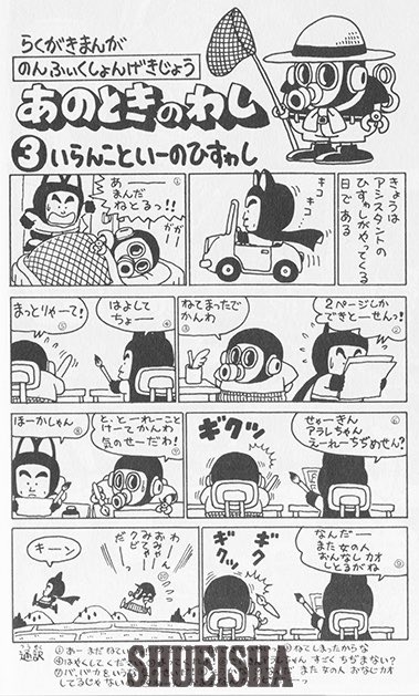 50 グレア 鳥山 明 アシスタント 画像ブログ
