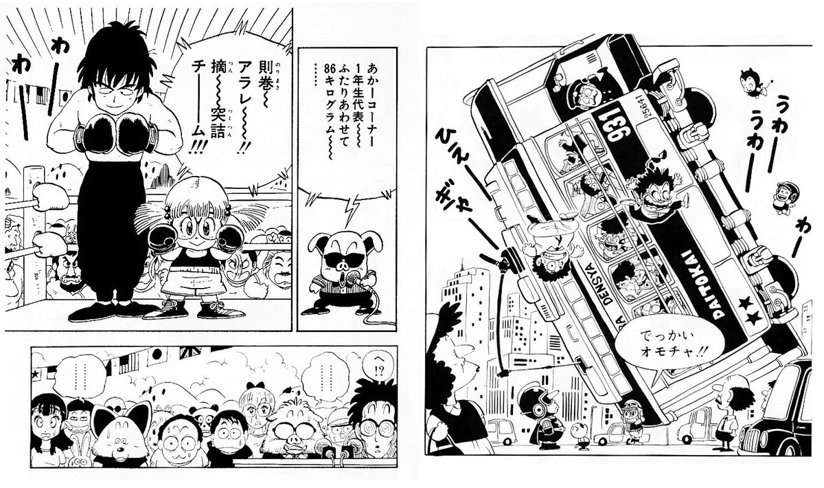 日々是 鳥山先生 そういえばドラクエの店舗広告のローラ姫のカットってひすゎしさんの絵に見えるんですけど この頃はもうアシスタントから離れられてますしクレジットもとくにないのでよくわかりません 鳥山先生の絵でないことはわかるんですけど