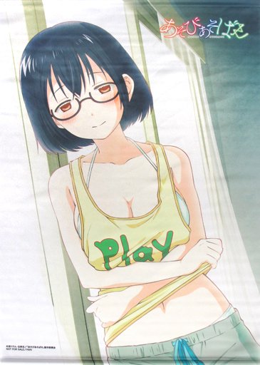 野村香純のtwitterイラスト検索結果 野村香純のtwitterイラスト検索結果