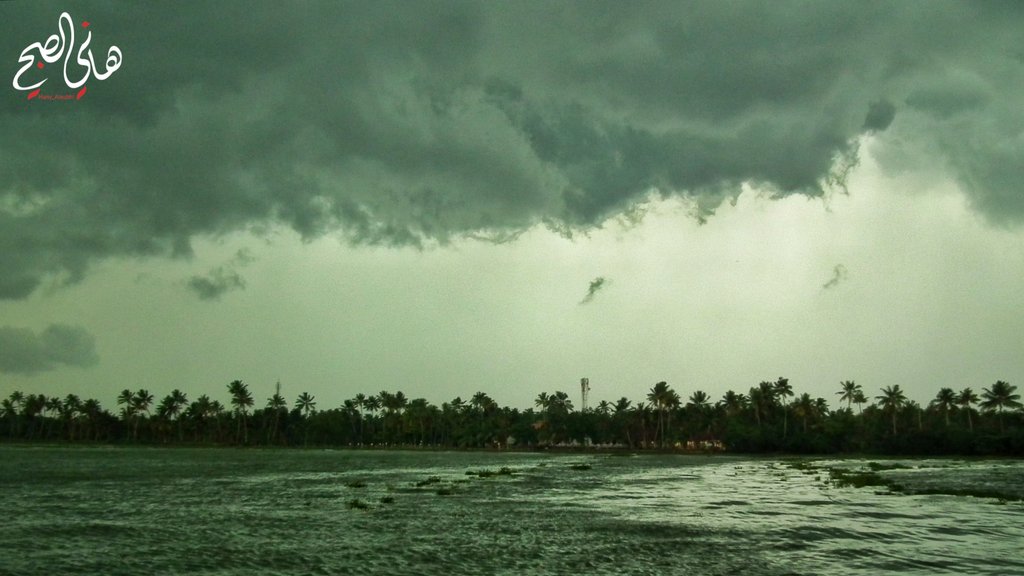 السحابة الخضراء ( The green cloud )
🌫️⚡🌩️⛈️🌩️⚡🌫️
هي سحابة تكون نسبة الرطوبة فيها عالية جداً
ولذلك عادةً يكون هطولها غزير 🌧️🌧️

صادفتني هذه السحابة في مدينة #كوماركوم
بولاية #كيرلا #الهند 🇮🇳 🕌 🇮🇳
و تحديداً في رحلة الهاوس بوت
في بحيرة فيمباناد 🌊
في شهر ابريل من عام ٢٠١١ م

.