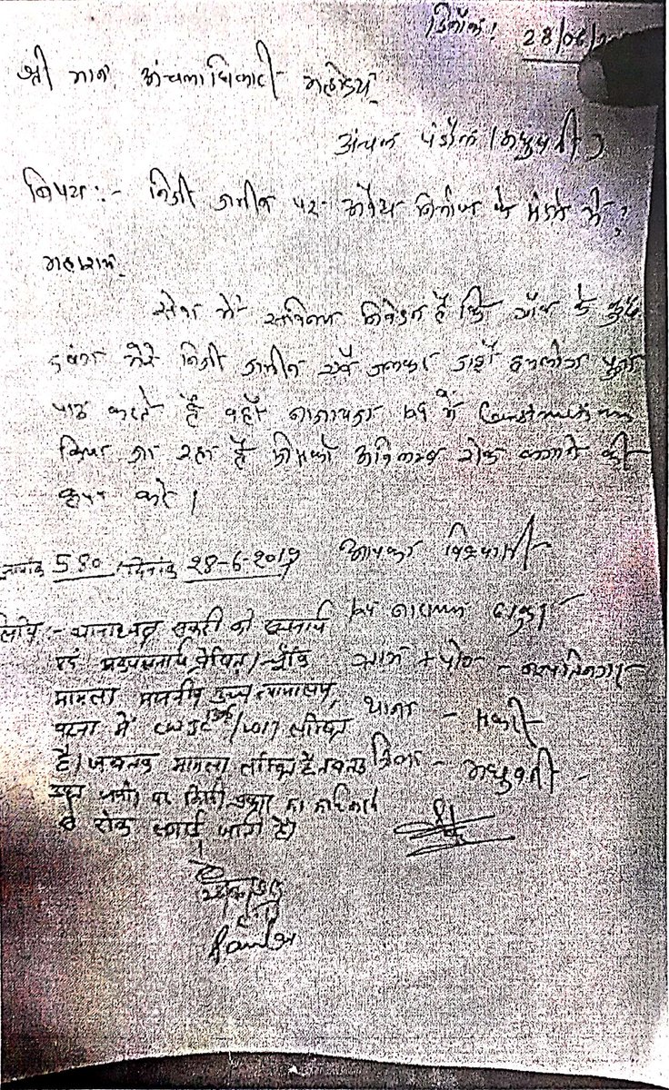 RoopNarayanTha2's tweet image. बहुत दुख के साथ कहना पर रहा शायद बिहार मे हमारे जैसे लोग के लिए पलायन करना ही सही रहेगा दुसरा कोई चारा नही। 
कोई सुनवाई नही ।
ये है हमारे सुशासनबाबु