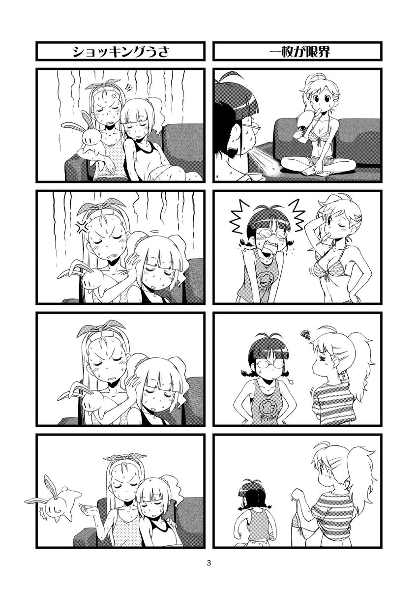 2/3 