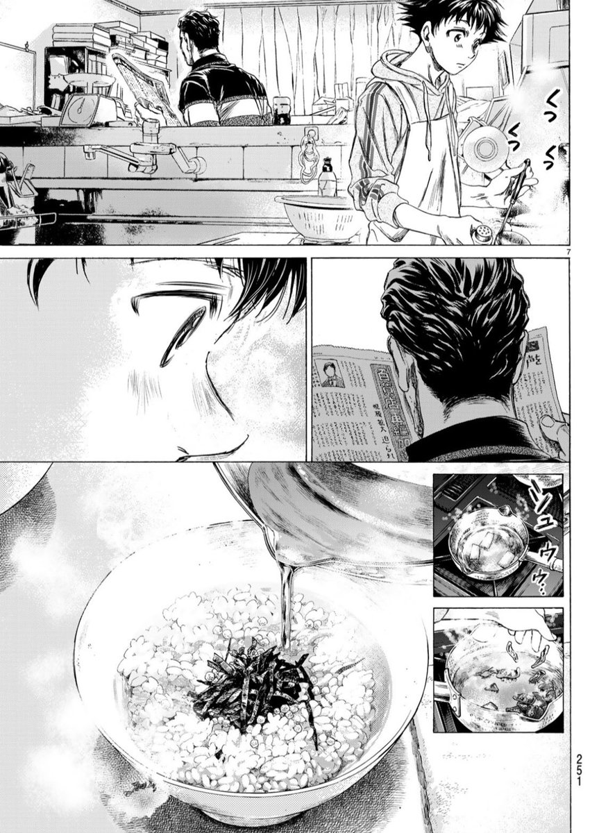 月刊少年マガジン編集部さんのツイート フェルマーの料理 最新話 数学少年が その数学的思考から料理を生み出す 話題の新連載 フェルマーの料理 本日発売 月マガ9月号に 掲載されてます 春 卒業を迎え 料理の道を歩むと決めた岳は 月マガ