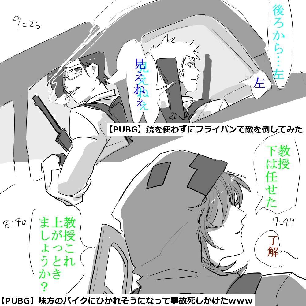 すきなとこ 