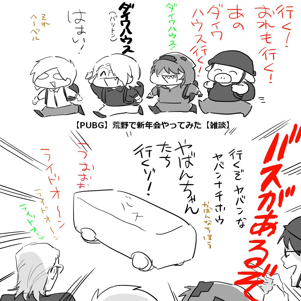 すきなとこ 
