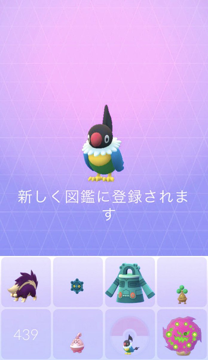 速報 Gofest横浜出現ポケモン一覧 ペラップをgetせよ 現地以外での発生状況は みんなのポケgo みんポケ