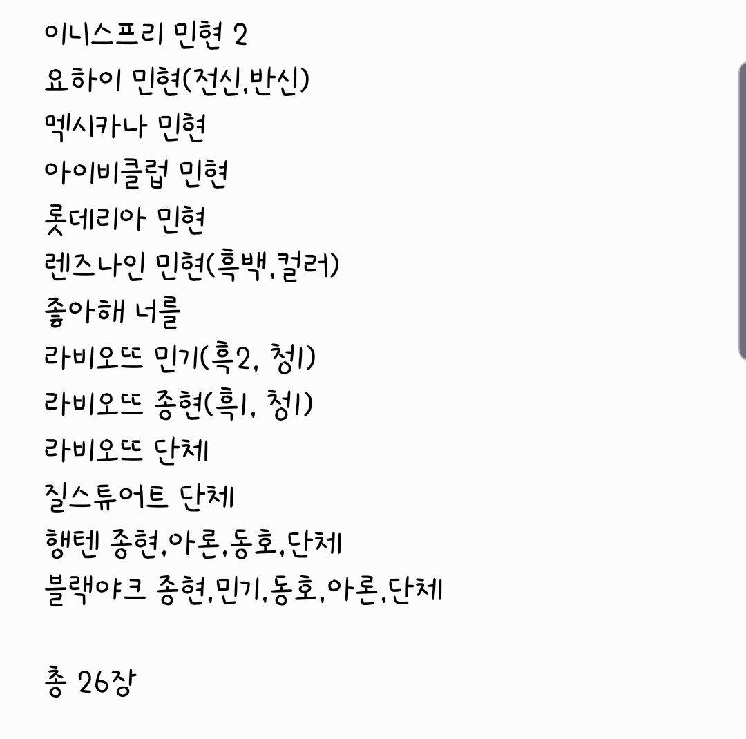 ZPuS2AEu33IBFPI's tweet photo. 뉴이스트 포스터 브로마이드 브마 양도합니다
처분 목적이라 가격 최대한 맞춰드리고요
일괄 구매시 싸게 해드릴게요
디엠이나 멘션 주세요 https://t.co/mpfTypTR5A
