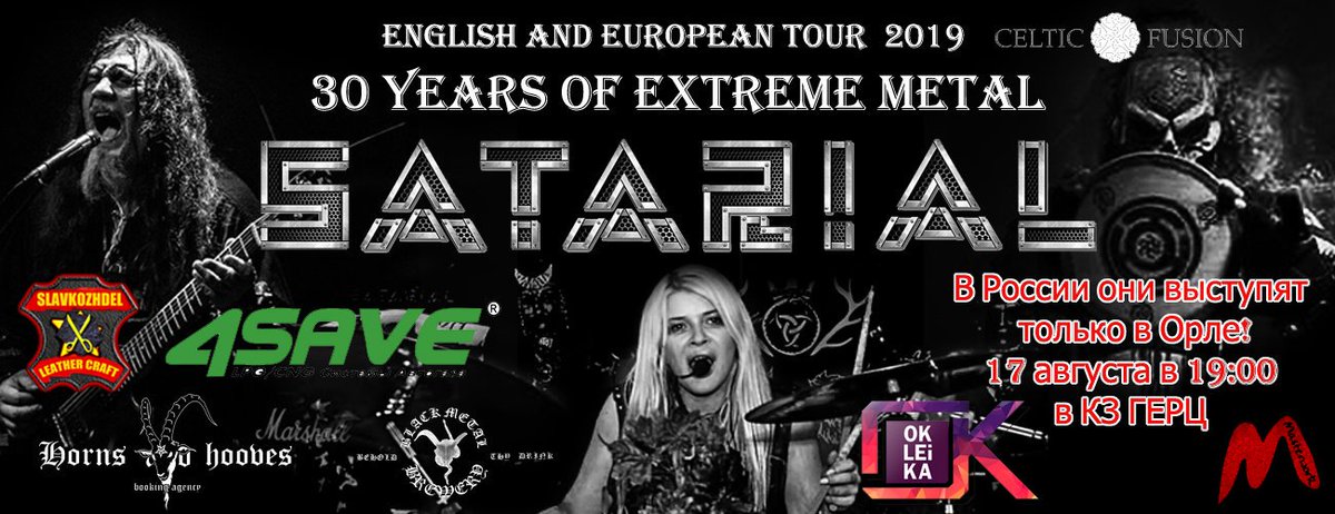 satarial band (@satarial_band) on Twitter photo 