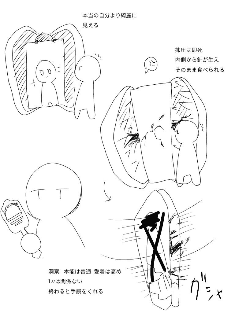 @Robibibibinn 資料です危険度はZAYIN 