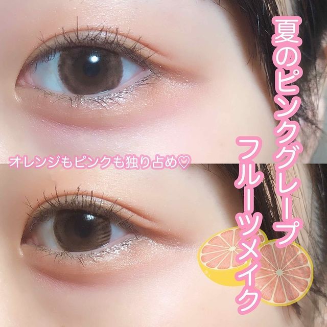 下まぶたメイク