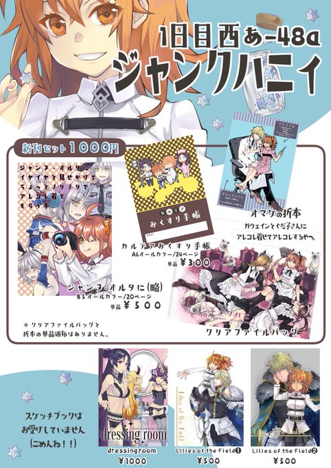 遠藤海成 Minakichijapon さんのマンガ一覧 古い順 4ページ ツイコミ 仮 遠藤海成 Minakichijapon さんのマンガ一覧 古い順 4ページ ツイコミ 仮