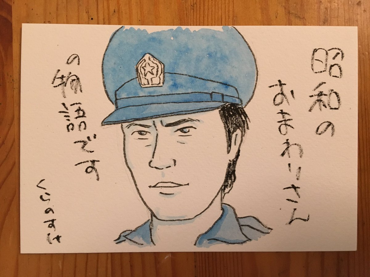 ぼくたちと駐在さんの700日戦争